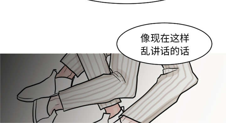 第38章：搬弄是非8