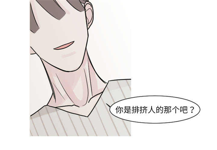 第23章：你知道我的医生在哪里吗？10