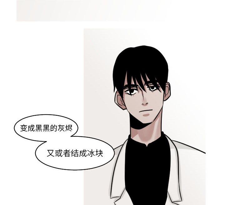 第41章：天国与地狱之间20