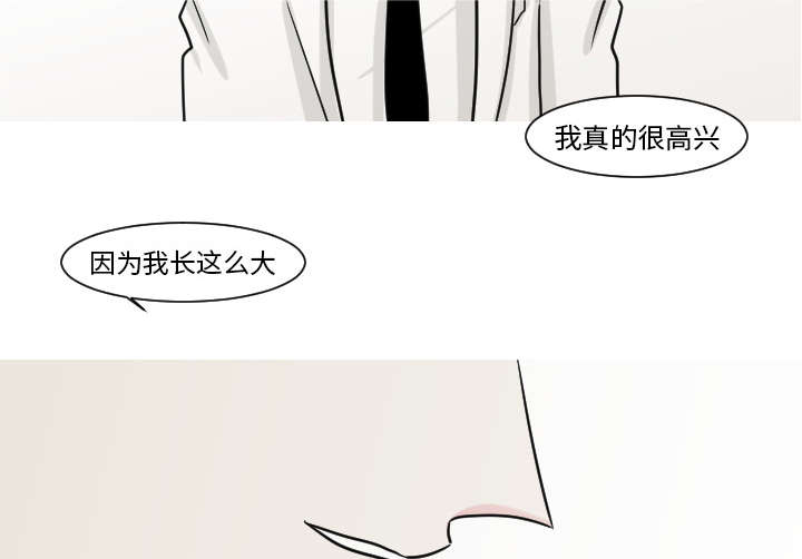 第28章：你知道吗？23