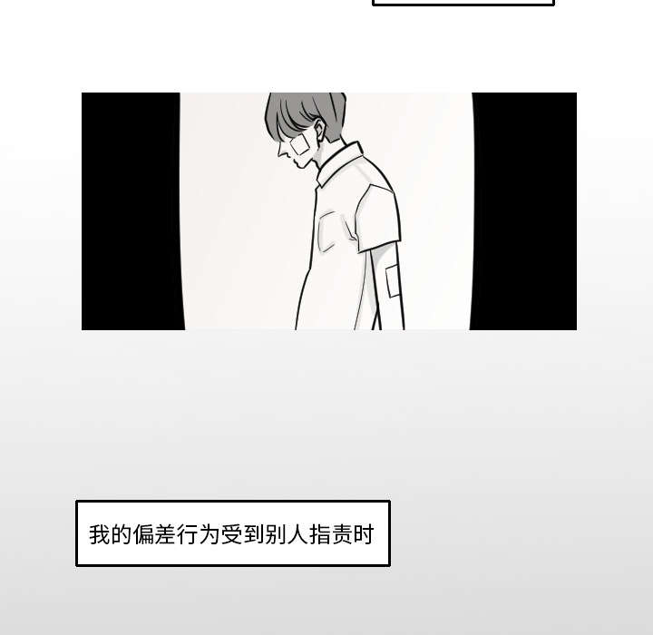 第31章：无法言喻27