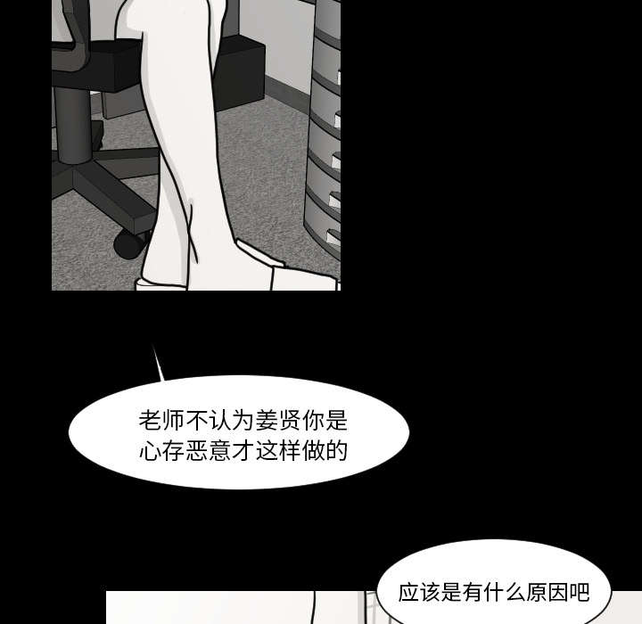 第15章：我是故意的18