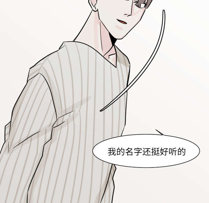 第28章：你知道吗？26