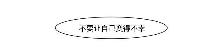 第21章：我记忆力很好23