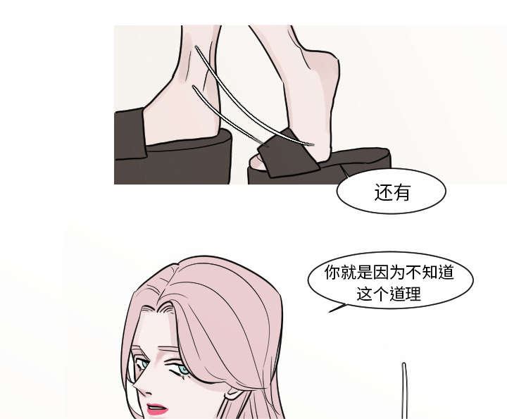 第18章：真有趣16