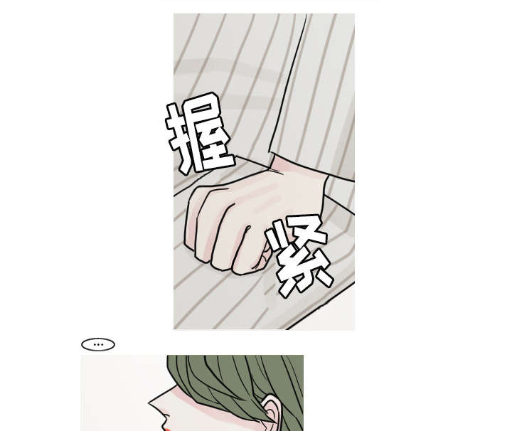 第16章：”不正常“的孩子8