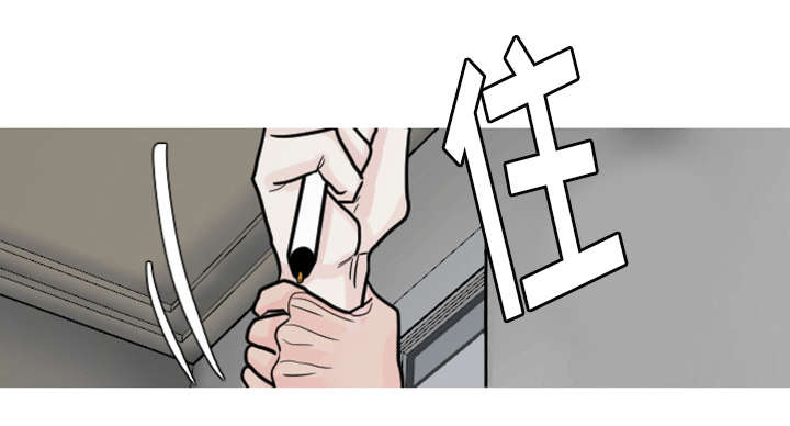 第38章：搬弄是非16