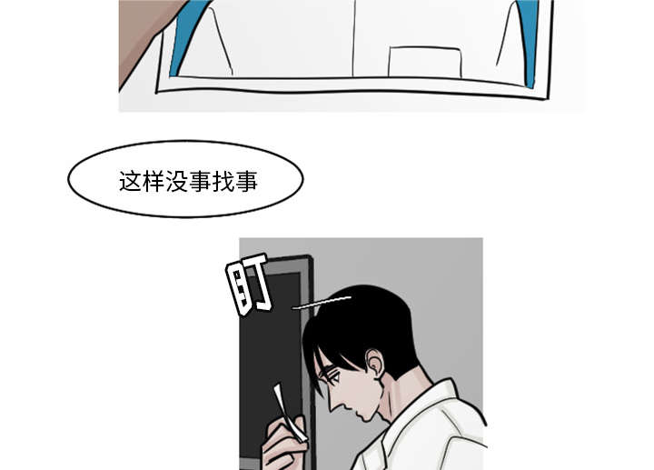 第35章：这孩子也希望这么做15