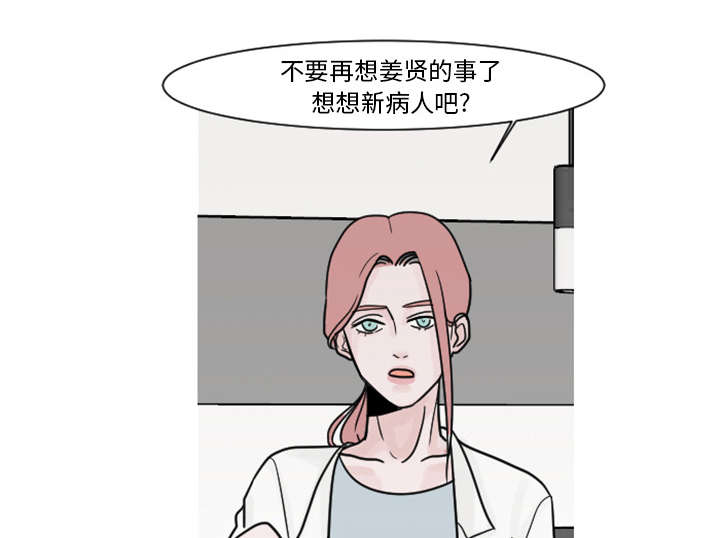 第8章：可以陪我聊天吗？0