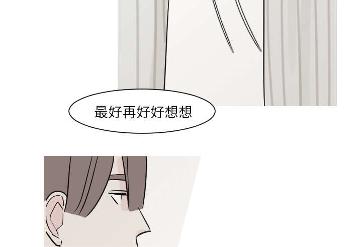 第23章：你知道我的医生在哪里吗？17