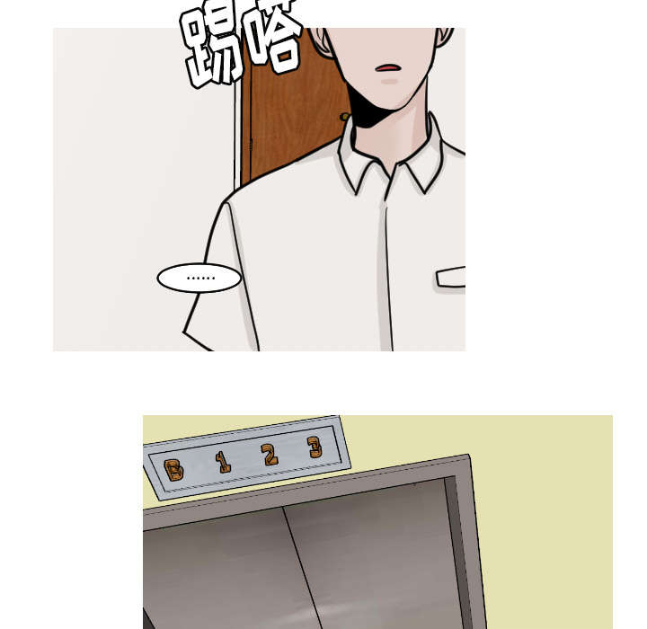 第42章：还想要再打一架吗？4