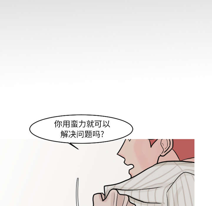 第38章：搬弄是非28