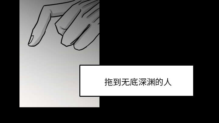 第31章：无法言喻8