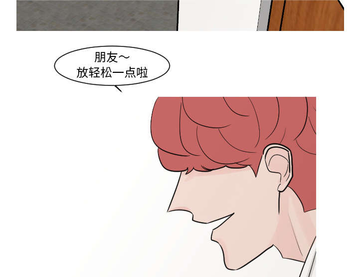 第23章：你知道我的医生在哪里吗？24