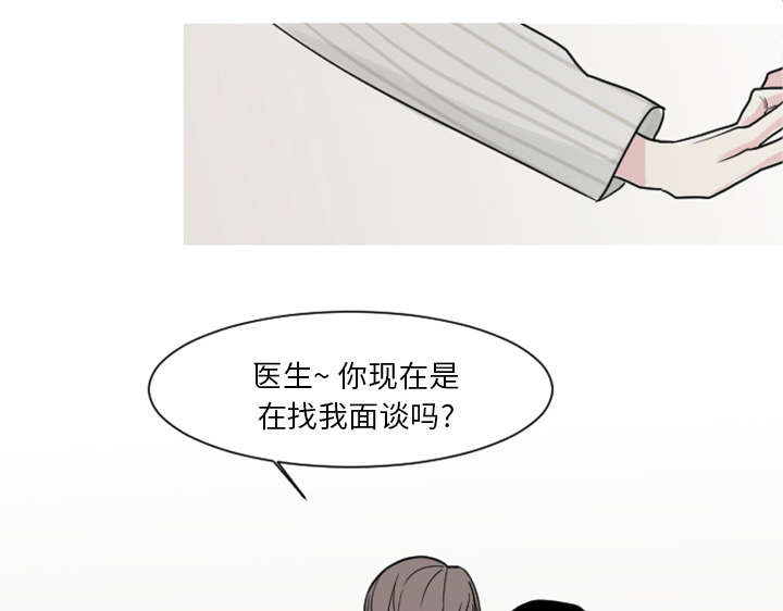 第6章：失控1