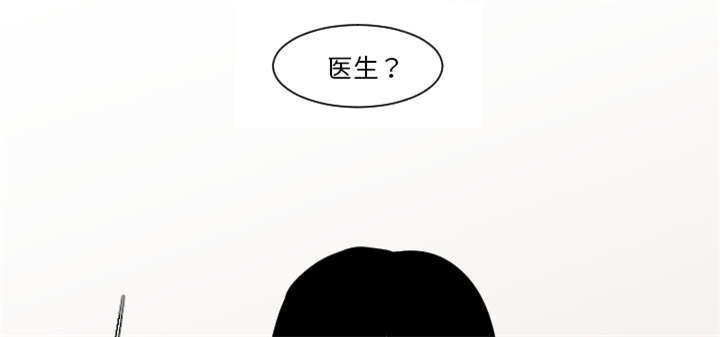 第20章：今天我请客13