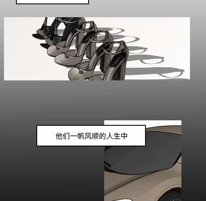 第31章：无法言喻16