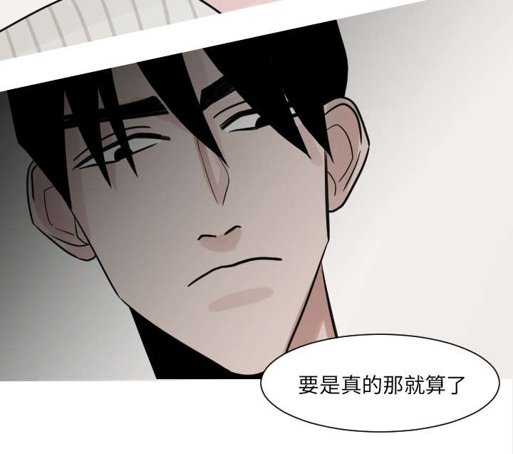 第28章：你知道吗？9