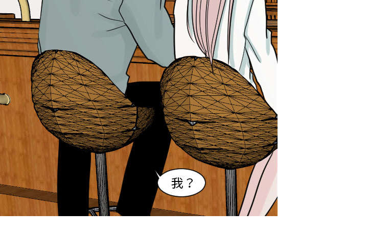 第20章：今天我请客23