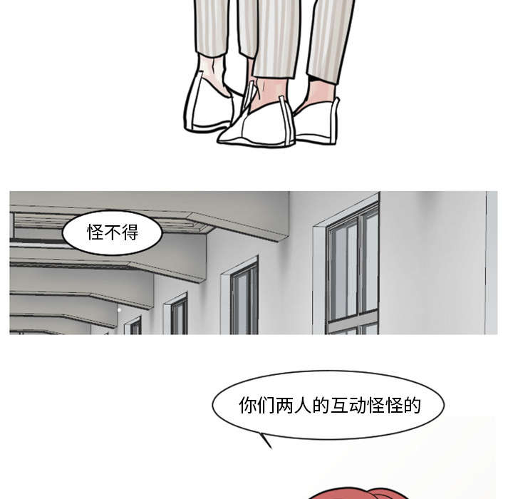 第37章：非常有趣的事情13