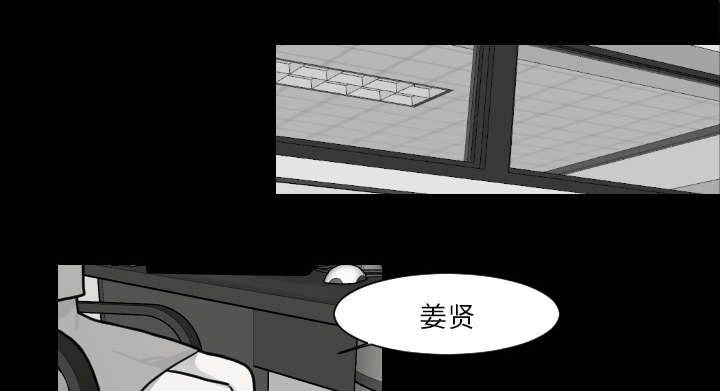 第15章：我是故意的17