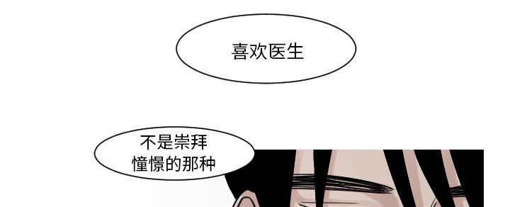 第21章：我记忆力很好30