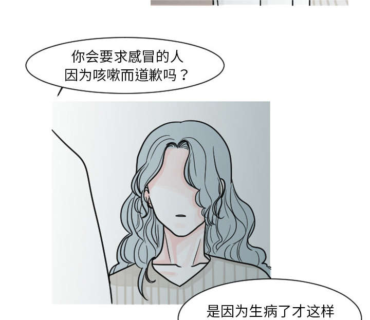 第9章：还是没有人理解我18