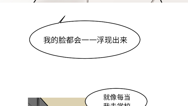 第44章：吓到啦19