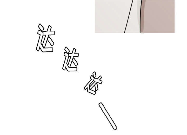 第6章：失控21