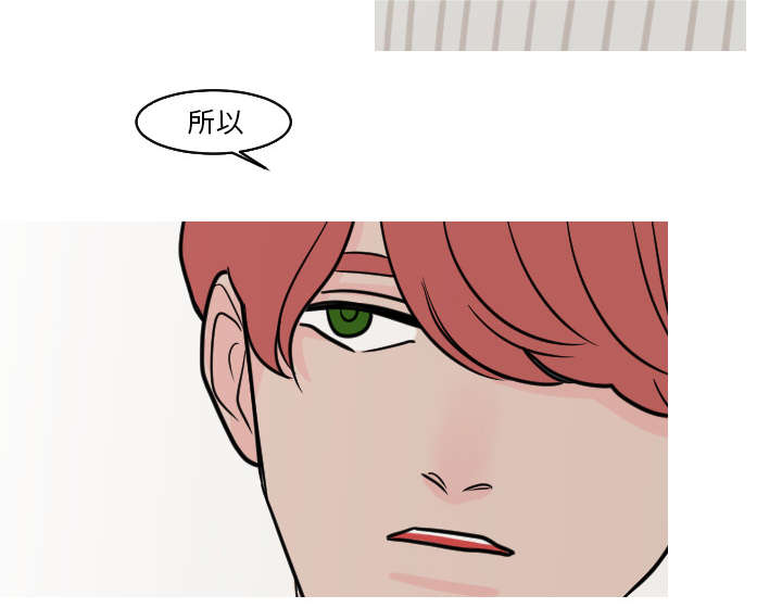 第42章：还想要再打一架吗？16