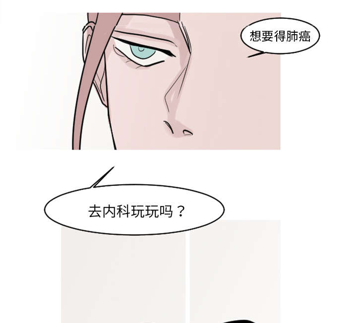 第34章：姜贤跟你告白了？0