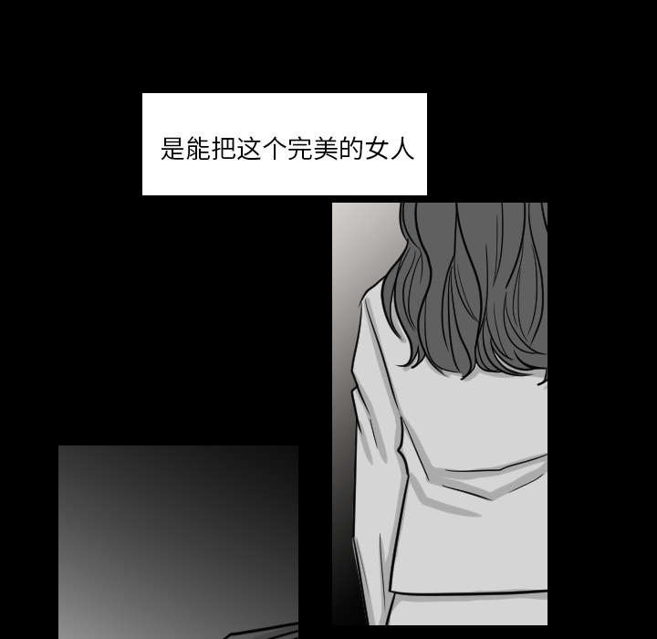 第31章：无法言喻7