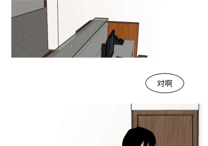 第10章：医生你可以这样对我吗？16
