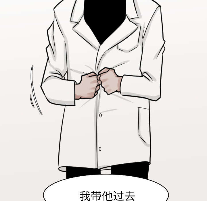 第39章：我有话跟你说20