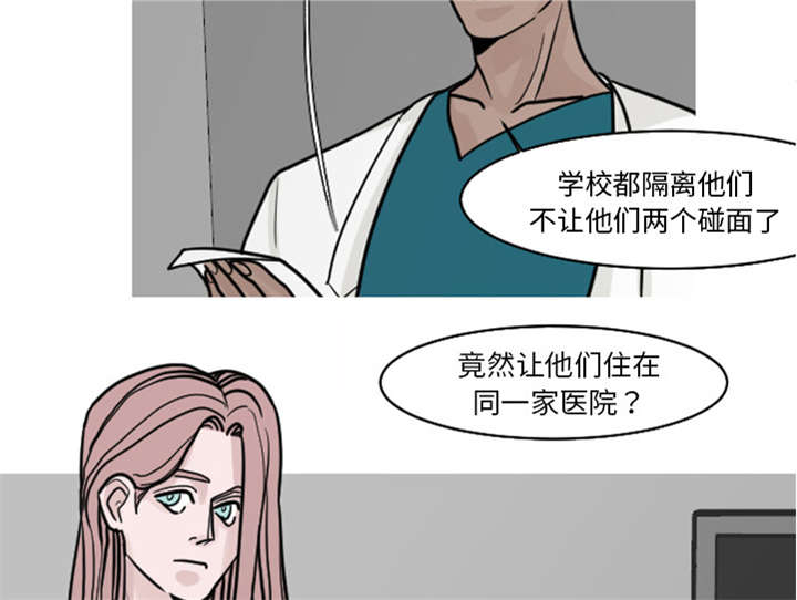 第35章：这孩子也希望这么做13