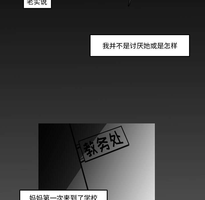 第30章：我是可有可无的22