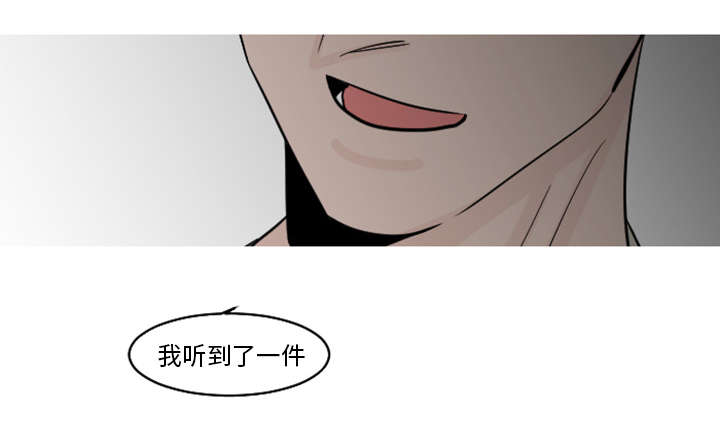 第36章：我的朋友18