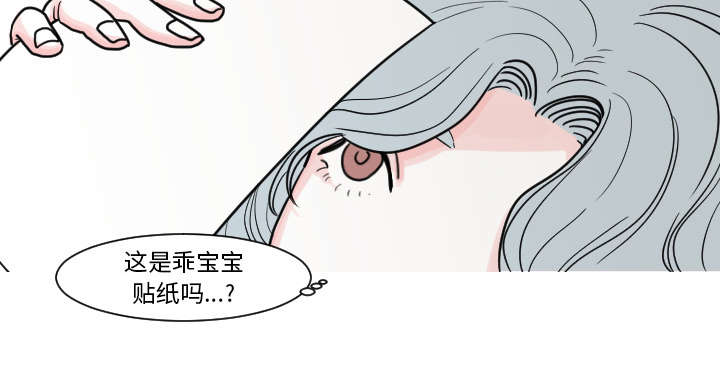 第13章：贴纸7