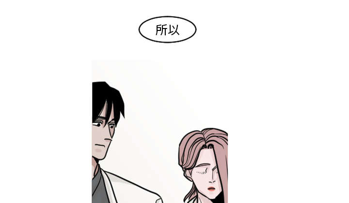 第34章：姜贤跟你告白了？13