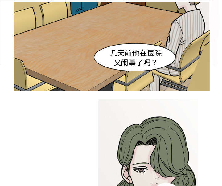 第16章：”不正常“的孩子2