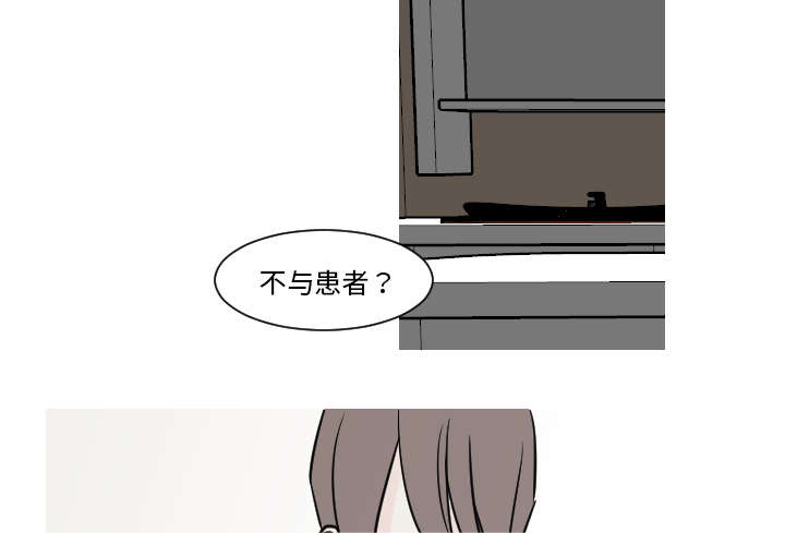 第28章：你知道吗？5