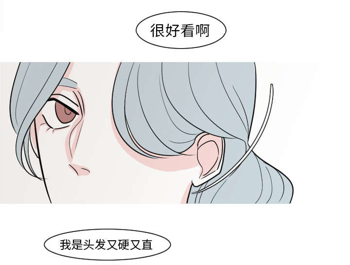 第25章：我不是取笑你25