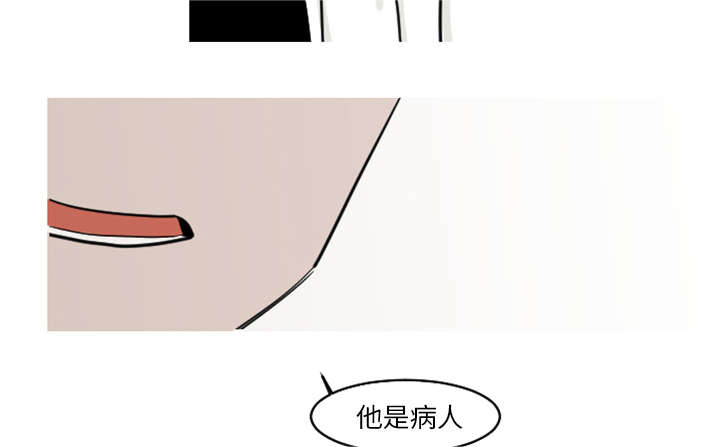 第34章：姜贤跟你告白了？16