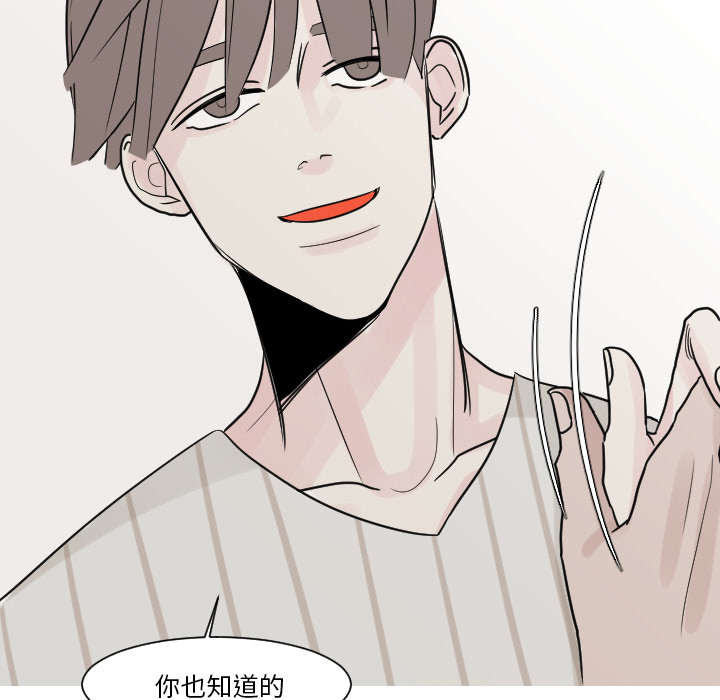 第21章：我记忆力很好38