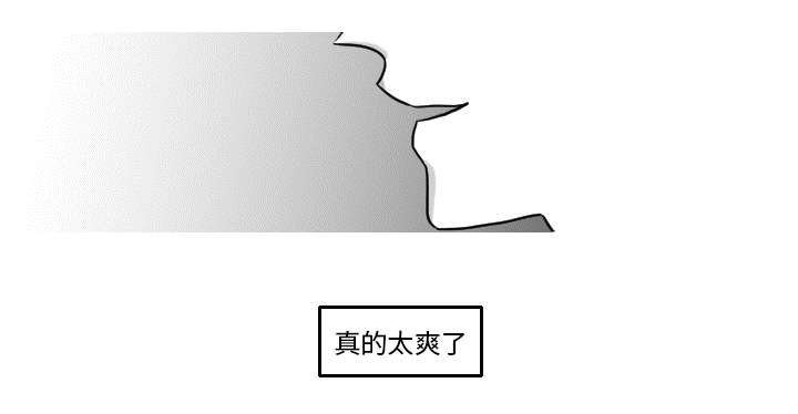 第30章：我是可有可无的31