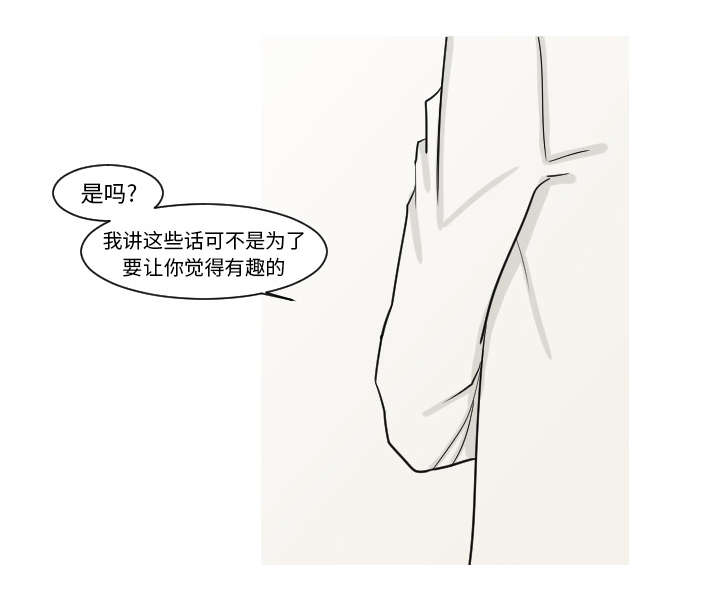 第18章：真有趣20