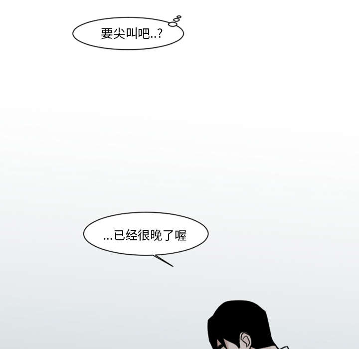 第8章：可以陪我聊天吗？17