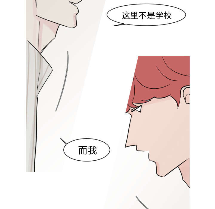 第23章：你知道我的医生在哪里吗？18