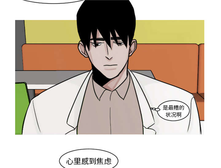 第7章：过度呼吸症候群？22