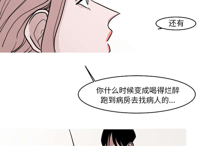 第34章：姜贤跟你告白了？19